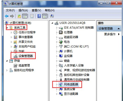 网络连接不上 网络连接不上