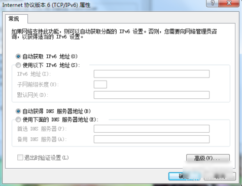 win7默认网关不可用 win7默认网关不可用