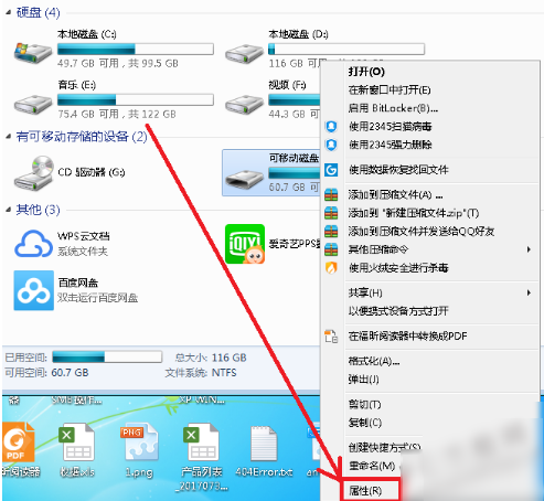 修复文件损坏 修复文件损坏