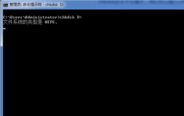 系统命令 系统命令