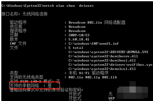 设置网络 设置网络