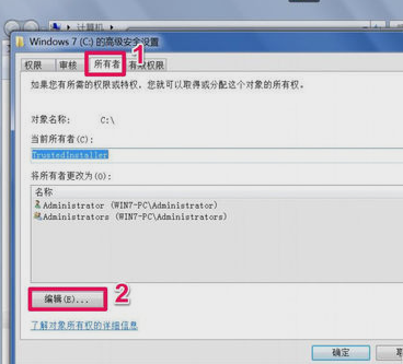 windows无法访问 windows无法访问