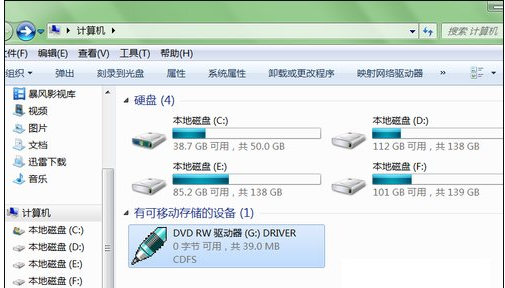 安装手写板 安装手写板