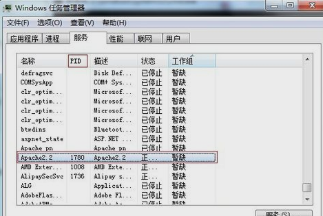 win7关闭80端口 win7关闭80端口
