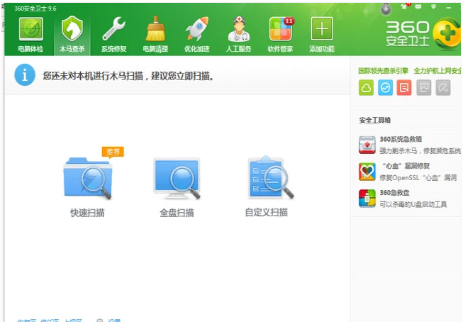 无法启动 无法启动