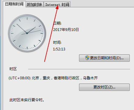 网络时间 网络时间