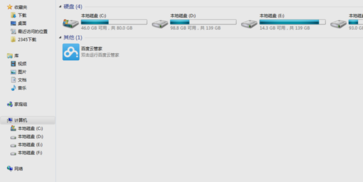 网速提高 网速提高