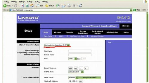 设置路由器 设置路由器