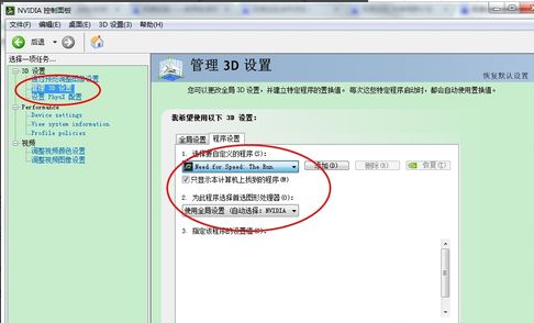 电脑玩游戏 电脑玩游戏