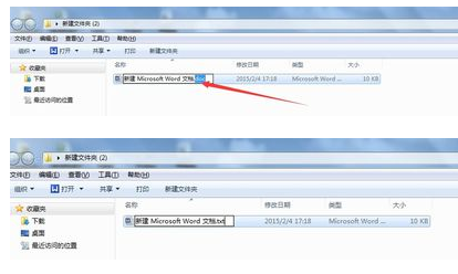 电脑文件 电脑文件