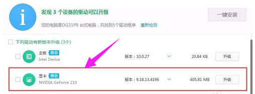 电脑闪屏 电脑闪屏