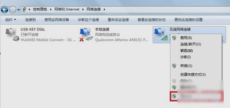 电脑问题 电脑问题