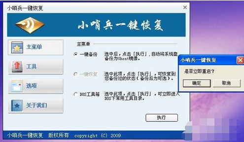 安装步骤 安装步骤