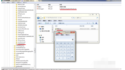 镜像劫持操作 镜像劫持操作