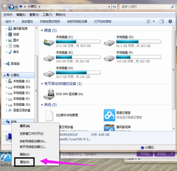 宽带连接 宽带连接