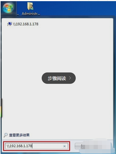 共享设置 共享设置