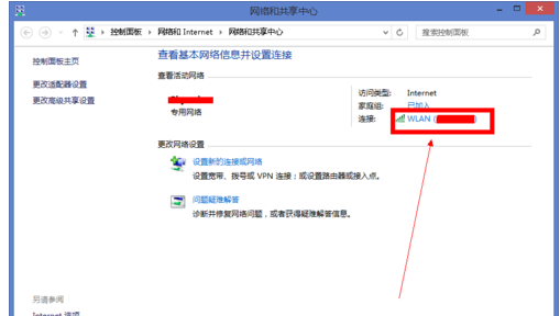 网络密码 网络密码