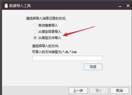 删除记录 删除记录