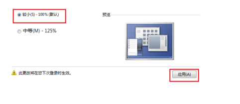 桌面图标 桌面图标