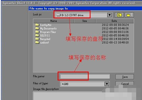 如何使用ghost32进行系统备份 如何使用ghost32进行系统备份
