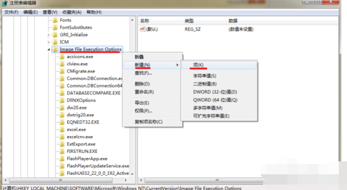 映像胁持 映像胁持