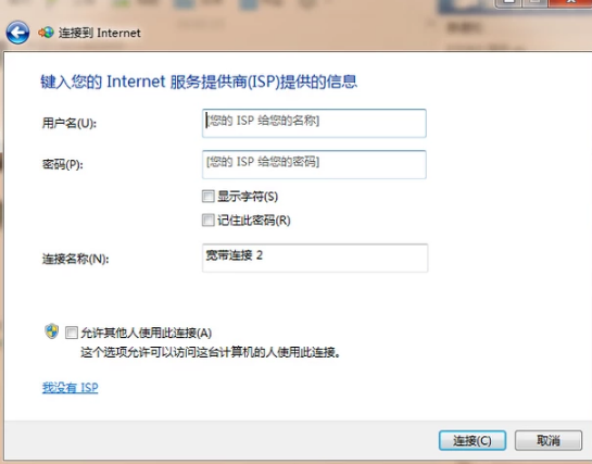 电脑宽带 电脑宽带