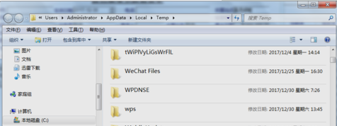 电脑运行缓慢 电脑运行缓慢