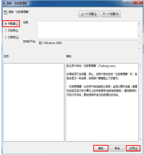 管理器 管理器