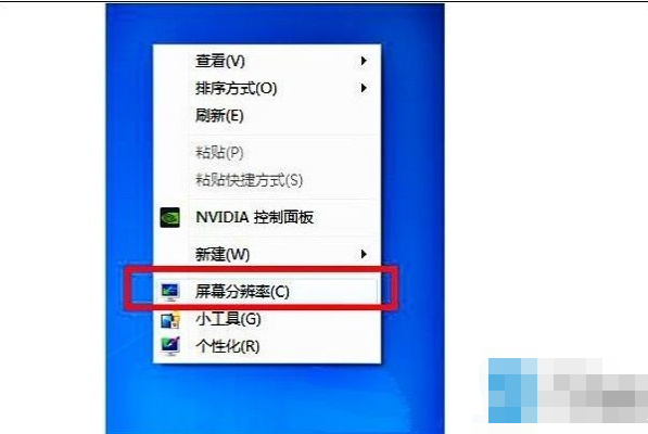 win7玩游戏不能全屏 win7玩游戏不能全屏