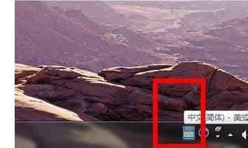 输入法不见了 输入法不见了