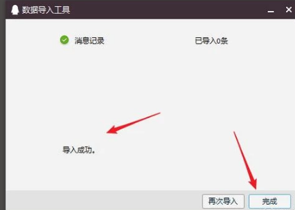 删除记录 删除记录