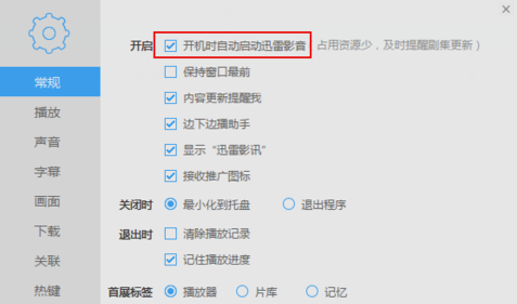 电脑运行缓慢 电脑运行缓慢