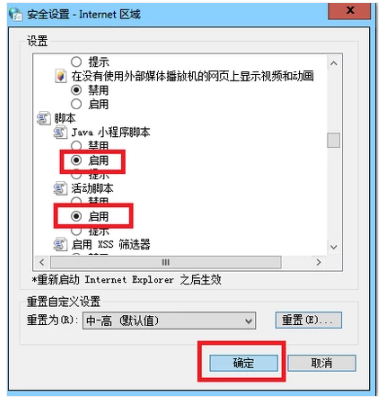 网页视频 网页视频