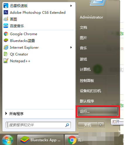 镜像劫持操作 镜像劫持操作