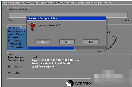 备份步骤 备份步骤