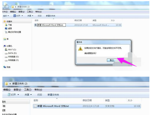 电脑文件 电脑文件