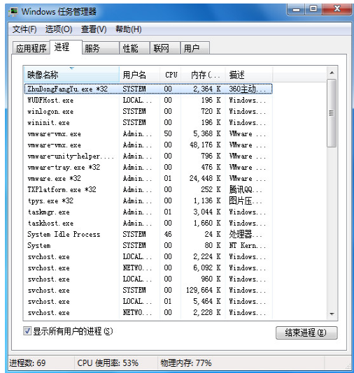 任务 任务