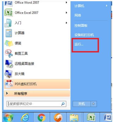 视频看不了 视频看不了