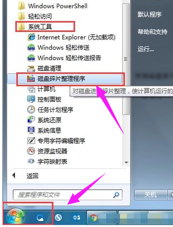 越来越慢 越来越慢