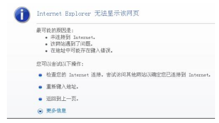 浏览器网页 浏览器网页