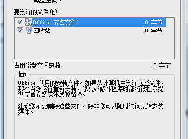 电脑运行缓慢 电脑运行缓慢