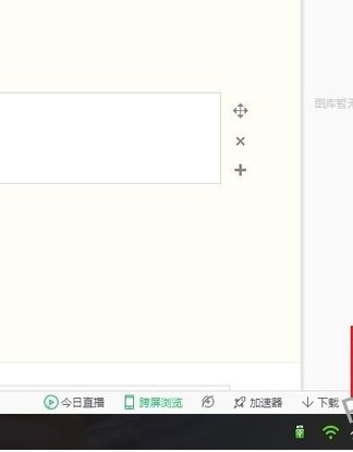 打开蓝牙 打开蓝牙