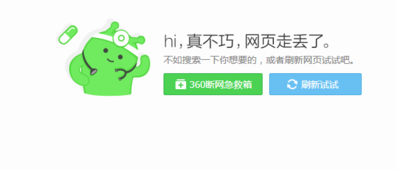 浏览器网页 浏览器网页