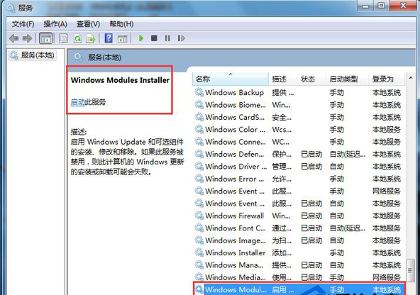 应用程序 应用程序