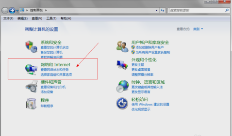 dns被劫持怎么解决 dns被劫持怎么解决