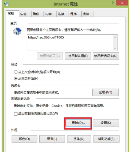 网页游戏 网页游戏