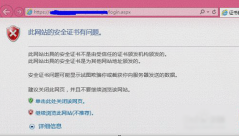 网站安全证书 网站安全证书