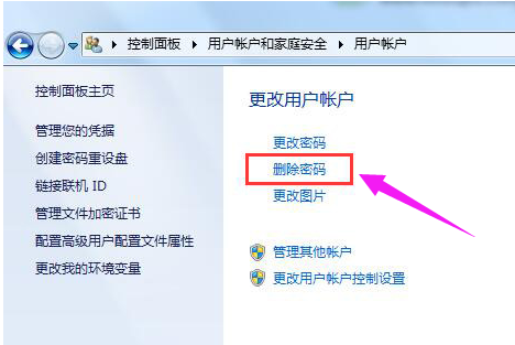 开机密码 开机密码