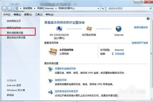 找不到无线网络 找不到无线网络
