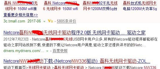 无线网络 无线网络
